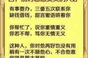 到底是升米恩斗米仇还是斗米恩升米仇（斗米恩升米仇是啥意思）