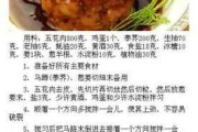 豆香斋牛肉香圈怎么做（豆香肉卷做法）