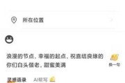 发朋友圈怎么不折叠文案（发朋友圈文案如何不折叠）