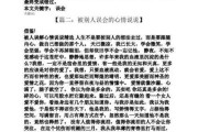 被别人误解会怎样（被别人误解怎么办）