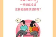 夫妻三观不合有什么样的表现（夫妻三观不合是什么原因造成的）