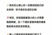 被同学孤立了的说说（被同学孤立怎么熬过去）