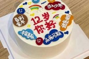 12岁朋友过生日送什么好（送朋友12岁的生日礼物）