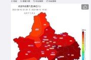 高温预警图片（高温预警图片2022）