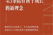 发现孩子看不健康视频人民日报（孩子看不健康视频有什么危害）