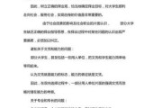 大学生如何树立正确的就业观择业观（当代大学生如何树立正确的就业观和择业观）