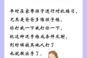 父母对子女实施冷暴力孩子该怎么办（父母对孩子冷暴力违法吗）