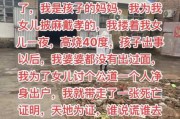 父母无理取闹应该怎么说（父母无理取闹如何起诉）