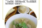 粉鸡的做法及配料视频（粉鸡的做法怎么做好吃）