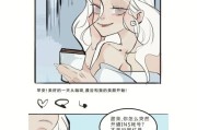 女生之间的塑料姐妹花：探究背后的原因