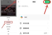 发朋友圈视频怎么加长一点（发朋友圈视频怎么加长一点呢）