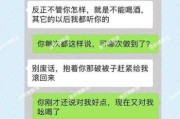 被说妻管严怎么回复（人家说你妻管严,怎么回答）