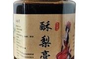 砀山酥梨膏的功效与作用（砀山酥梨膏多少钱一瓶）