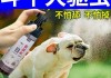 斗牛犬螨虫的治疗方法图片（斗牛犬螨虫的治疗方法图片）