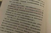 怎么才能胆子大忘记疾病（怎么才能胆子大一点）