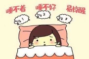 不吃药怎样调理失眠（不吃药怎样调理失眠呢）