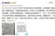 爸妈要离婚怎么办11岁女儿但又做不出判断（爸妈要是离婚我该怎么办）