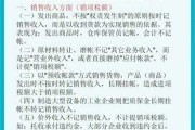 出口怎么合理避税（做出口贸易公司怎么合理避税）