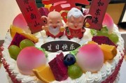 70岁母亲生日送什么礼物（七十岁母亲生日送什么礼物）