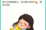 不吃药能治疗失眠吗（不吃药怎样调理失眠）