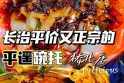 煎碗坨的做法（油煎碗托的做法）