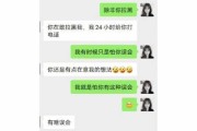 不想联系的好友应该删掉吗（不想联系的人联系我怎么办）