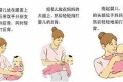 帮宝宝拍嗝的正确方式视频（给宝宝拍嗝的方式有几种）