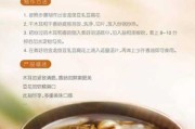 豆腐脑糖水制作方法（豆腐脑加糖好吃吗）