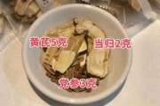 山黄杏能调理高血压吗（山黄杏能调理高血压吗怎么吃）