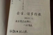 一见钟情需要多久才能冷静下来（一见钟情需要几秒）