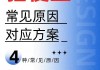 猫咪出现便血是什么原因及有哪些应对方法（猫咪便血是怎么回事儿?）