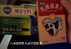 狗狗肠胃炎能吃益生菌吗（狗狗肠胃炎可以吃肠炎宁吗）