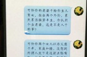 发现母亲出轨怎么处理好（如果发现了自己的母亲出轨怎么办）