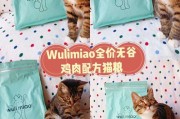 自制猫粮：满足爱猫的营养需求的基本材料及制作方法