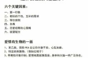 用什么方法能制止喜欢一个人（用什么方法能制止喜欢一个人呢）