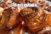 天津坛子肉的做法最正宗的做法（天津老坛子餐饮管理有限公司）