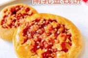 金钱饼的做法视频（金钱饼图片大全）