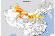 地表温度指的是什么（地表温度范围）