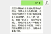 父母不喜欢女朋友的长相（父母不喜欢女朋友怎么办怎么安慰她）