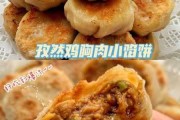 京东馅饼的做法视频（京东肉饼的馅怎么做）