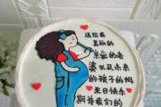 孕妇生日送什么比较好（孕妇生日送什么礼物好呢）