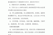 一句简短的结婚祝福语朋友圈可以发38秒视频吗（适合发结婚视频的说说）