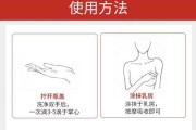 哺乳期用精油按摩后回奶吗（哺乳期能用精油通奶）