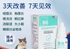 猫咪日常眼部护理应该做什么（猫咪眼睛护理用什么眼药水）