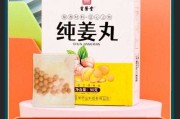 皮糖张的药用功效天津姜糖（天津皮糖张多少一斤）