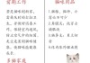 主人不在家怎么喂猫（主人不在家猫咪可以生活多久）