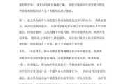 高中该不该谈恋爱辩论（高中该不该谈恋爱吗辩论）