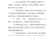 一句简短的结婚祝福语汇总(400条)（一句简短的结婚祝福语俏皮）