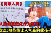 盘点那些满级人类（盘点那些满级人类幼崽）