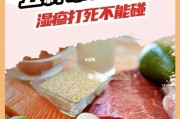 长湿疹能吃牛肉吗？饮食调理建议解析